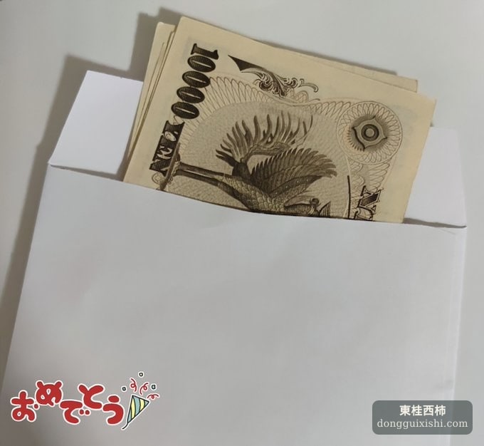 Part-time wage in Japan