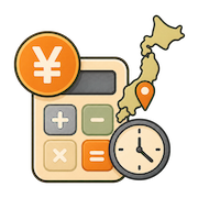 日本アルバイト収入計算機 Logo