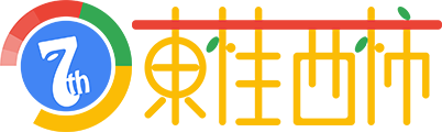 Donggui Xishi