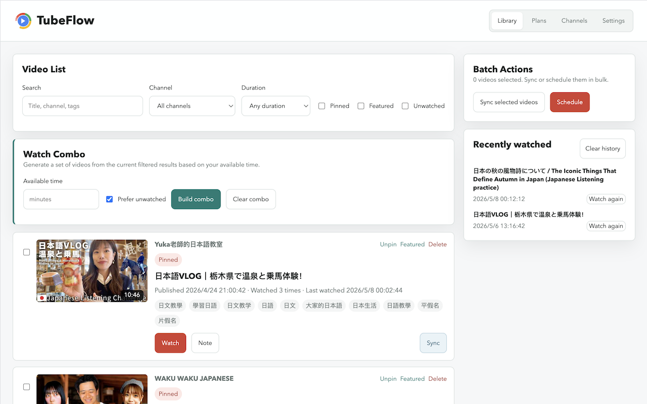 TubeFlow video library screenshot